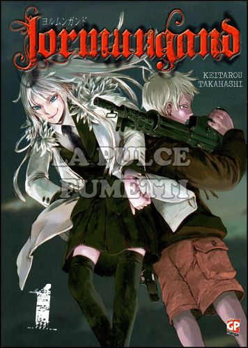 JORMUNGAND #     1